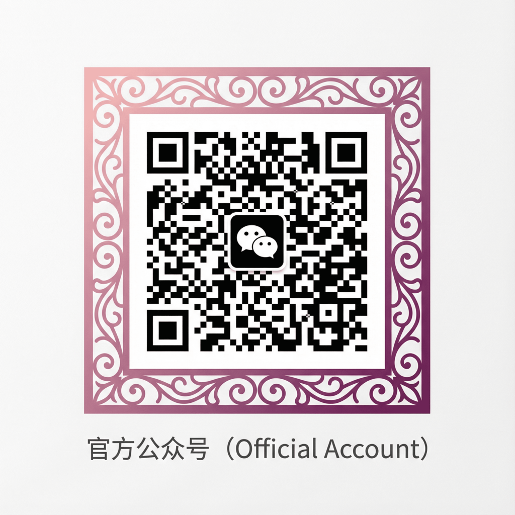 黄色仓库公众号